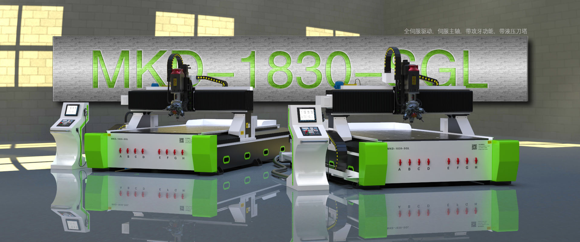 MKD-1830-SGL 銅鋁闆精雕機(jī)，現(xiàn)已上(shàng)市(shì)！